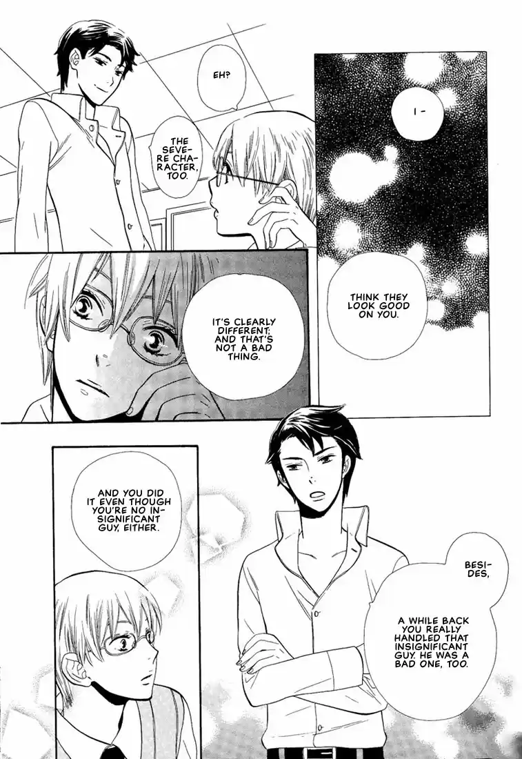 Hanamuko san Vol. 1 Ch. 6