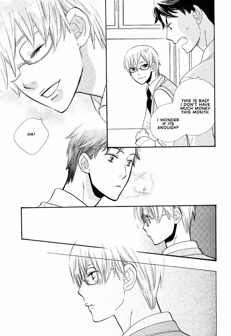 Hanamuko san Vol. 1 Ch. 6