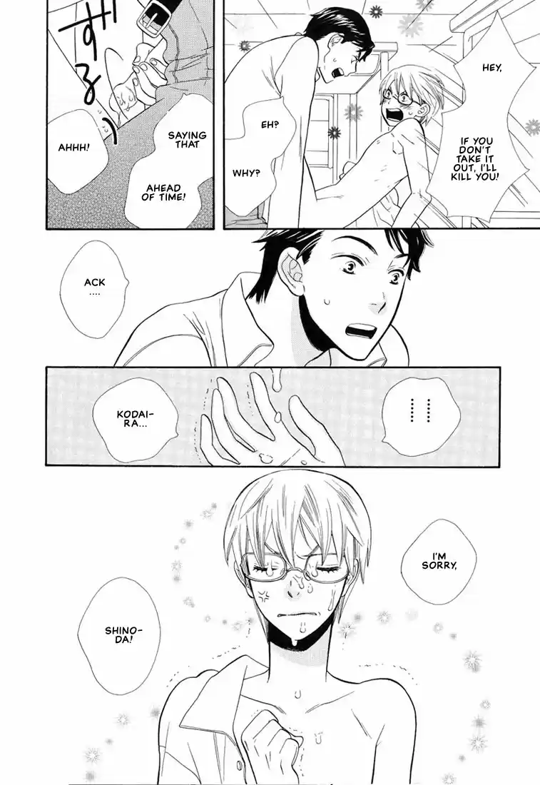 Hanamuko san Vol. 1 Ch. 6