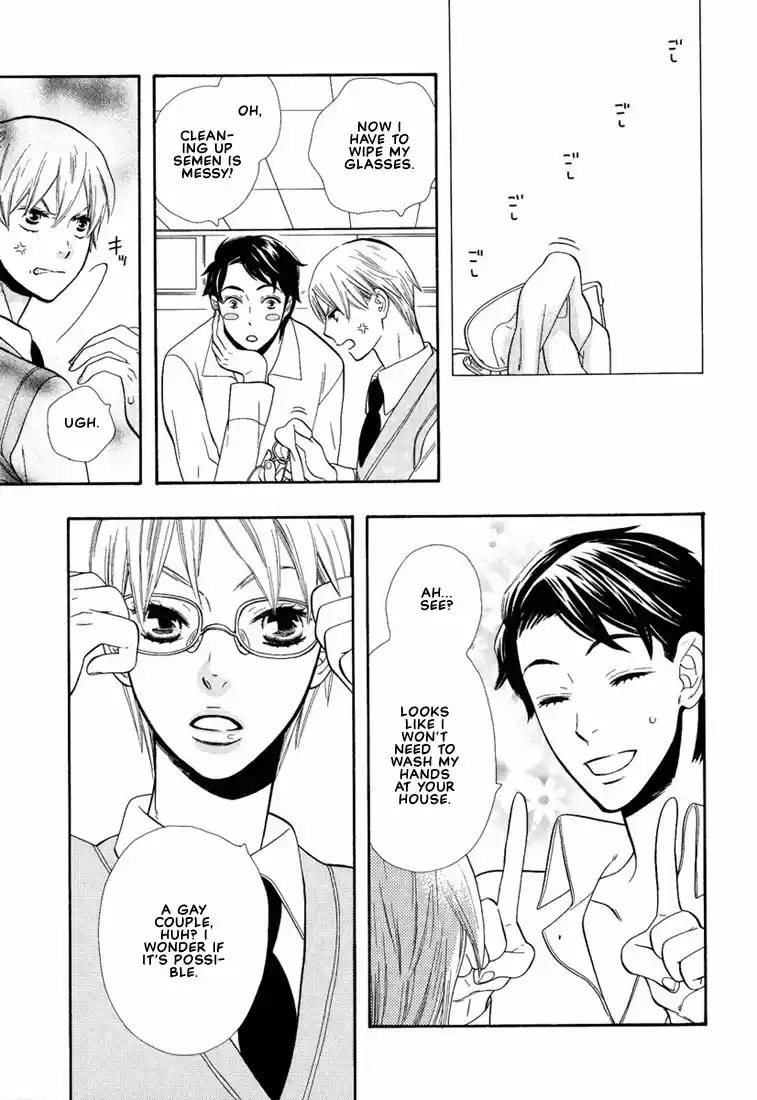 Hanamuko san Vol. 1 Ch. 6