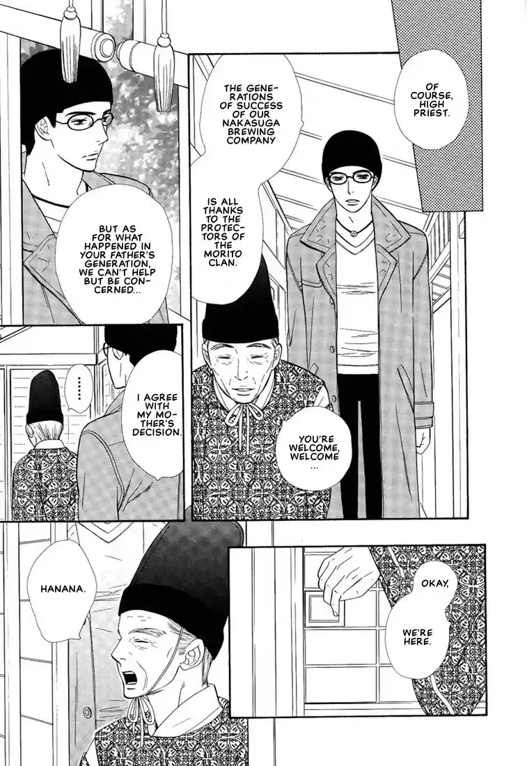 Hanamuko san Vol. 1 Ch. 7