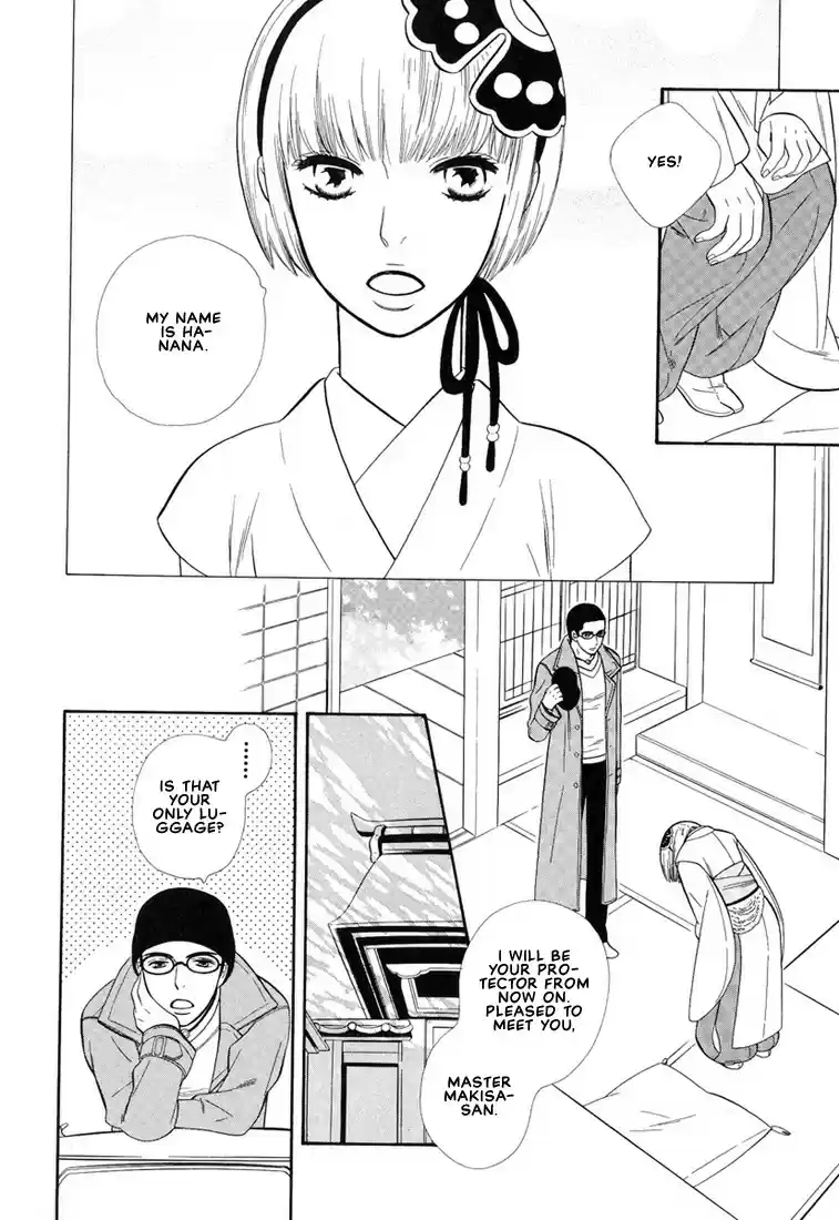 Hanamuko san Vol. 1 Ch. 7