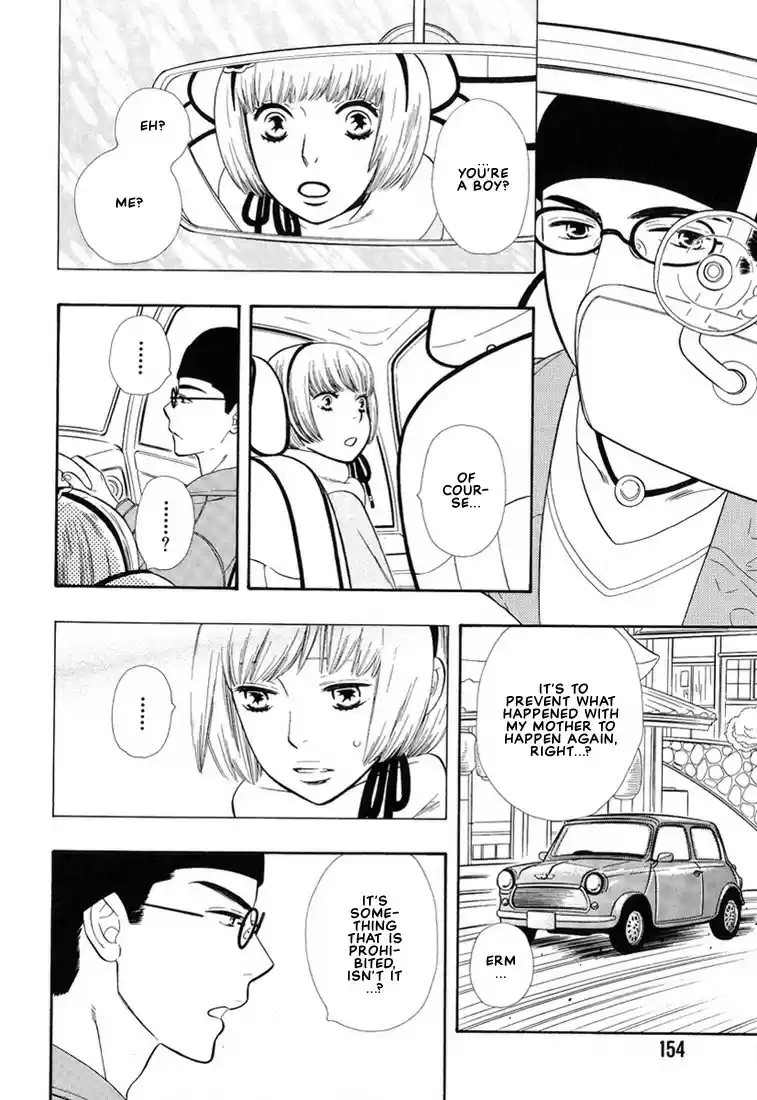 Hanamuko san Vol. 1 Ch. 7