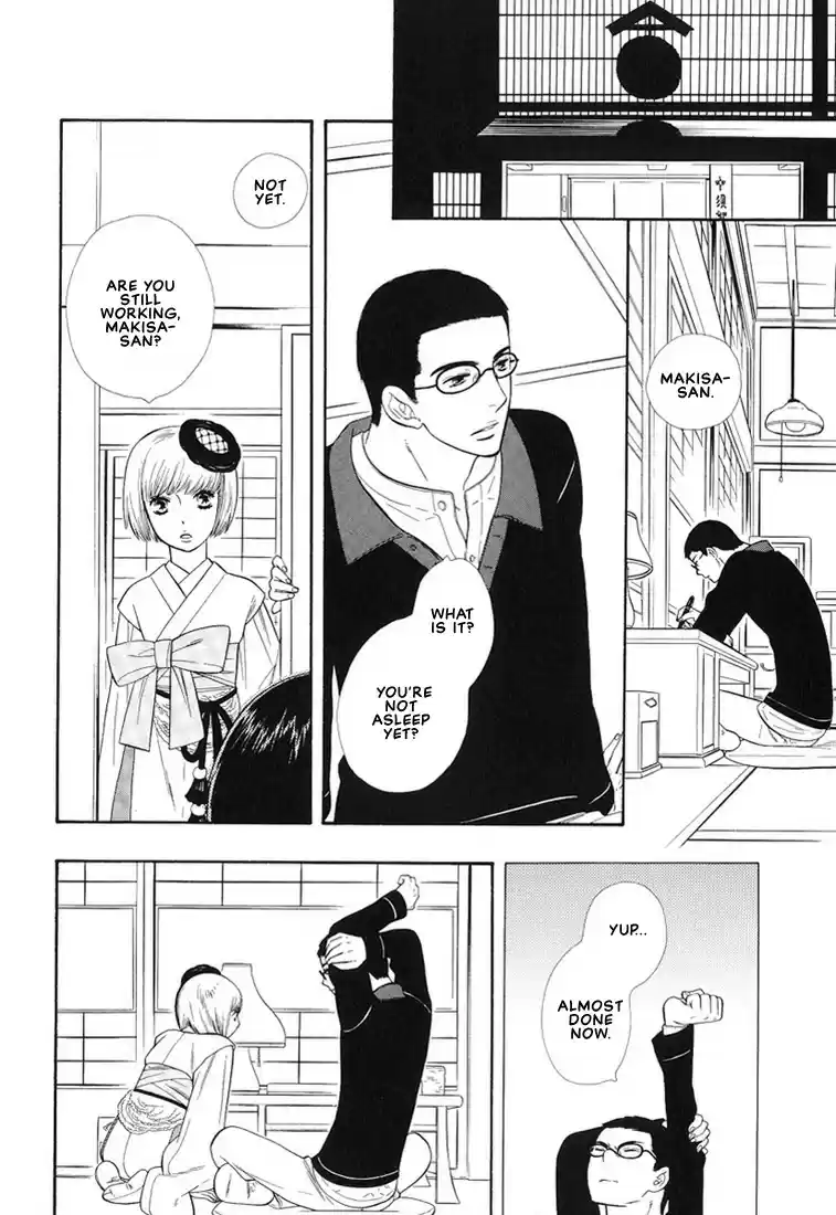 Hanamuko san Vol. 1 Ch. 7