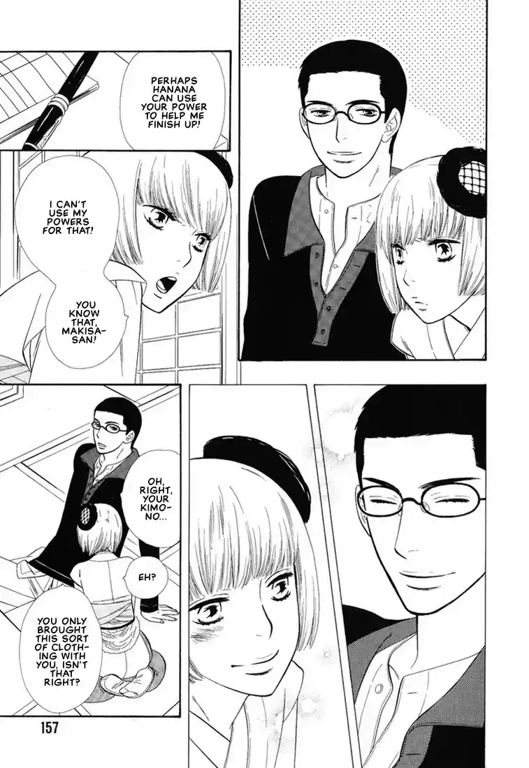 Hanamuko san Vol. 1 Ch. 7