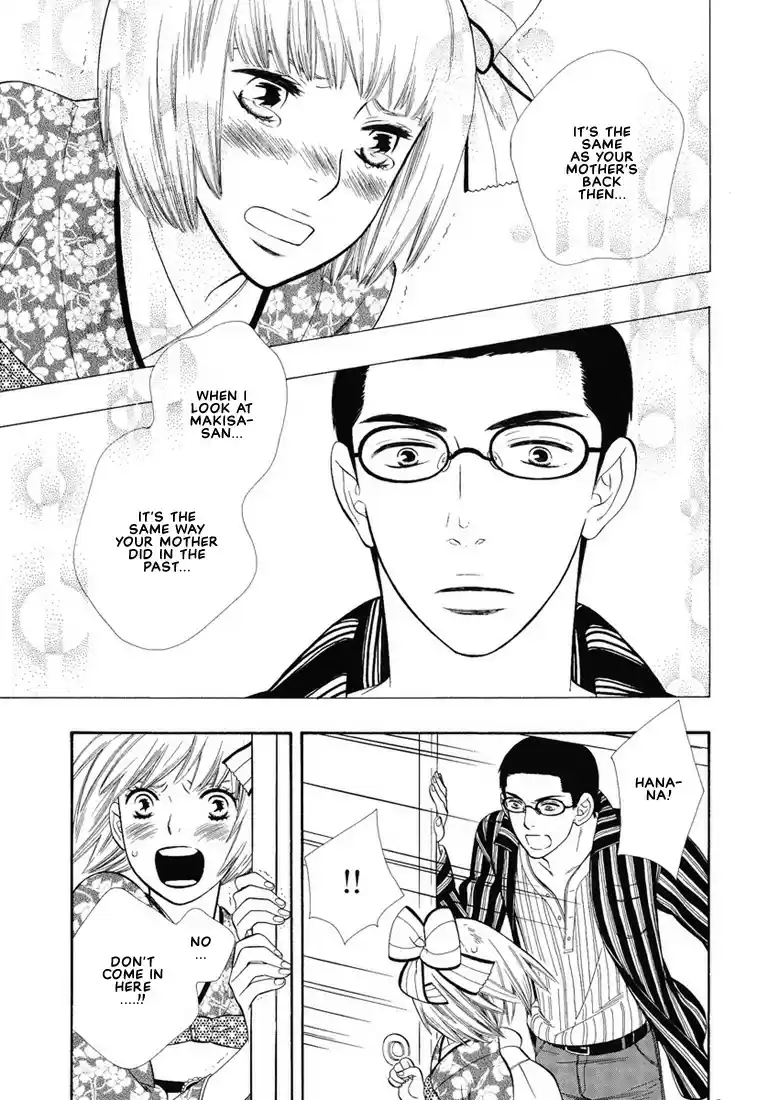 Hanamuko san Vol. 1 Ch. 7