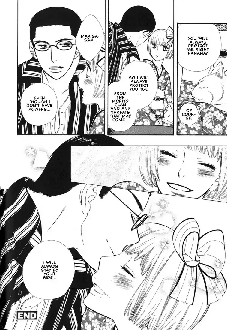 Hanamuko san Vol. 1 Ch. 7