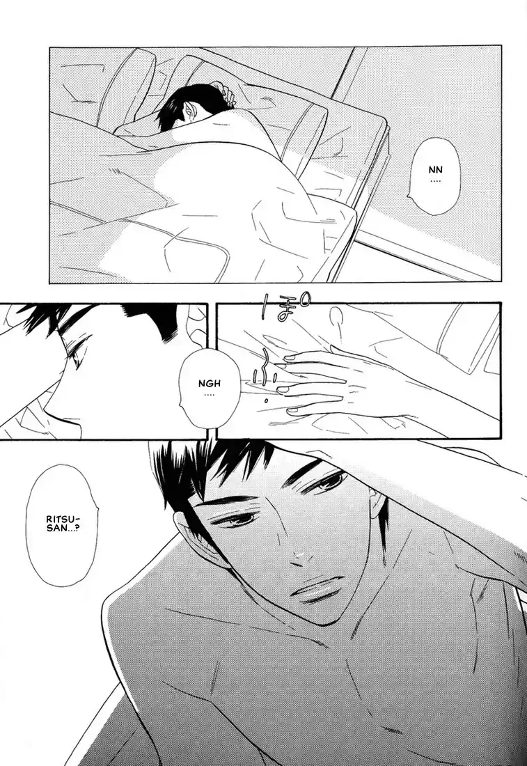 Hanamuko san Vol. 1 Ch. 8