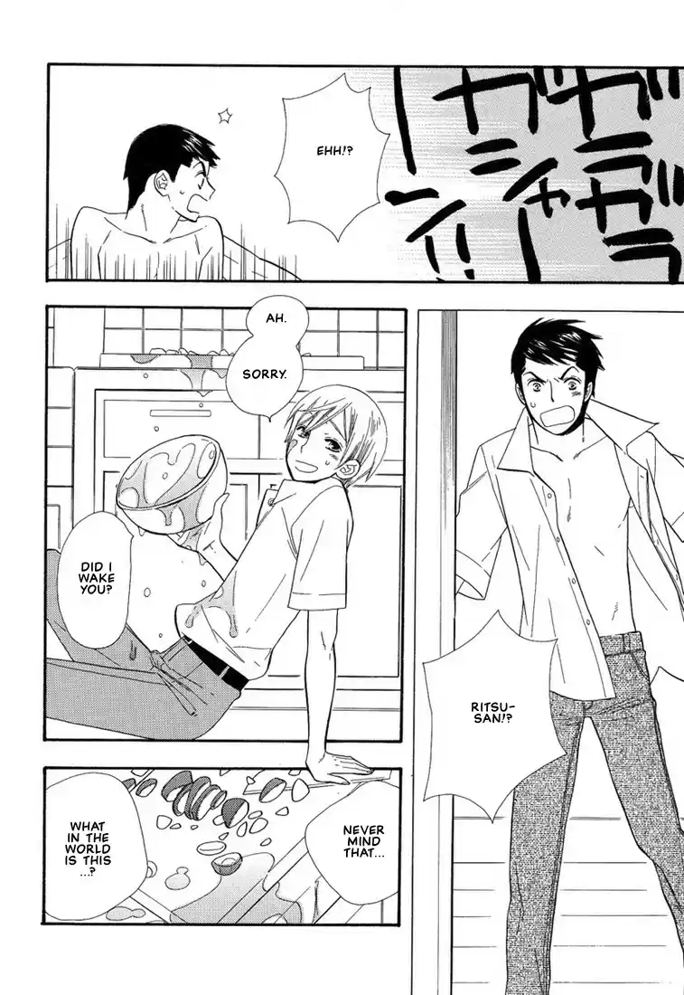 Hanamuko san Vol. 1 Ch. 8