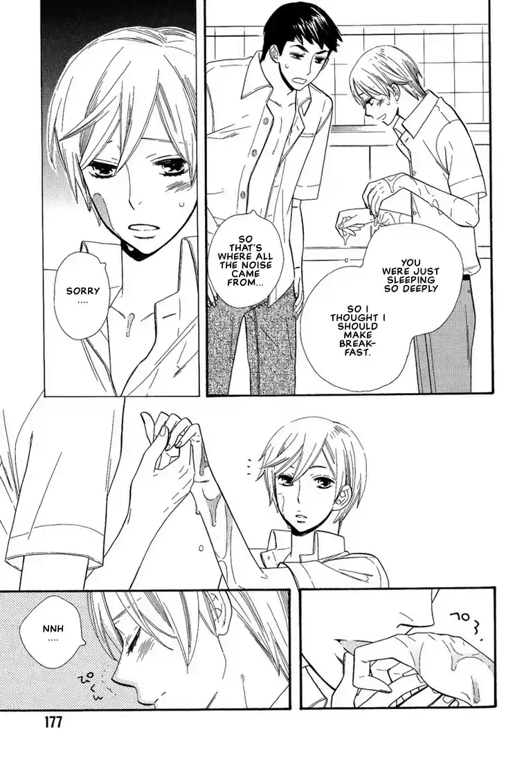 Hanamuko san Vol. 1 Ch. 8