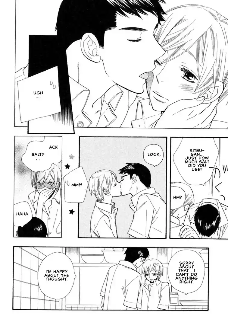 Hanamuko san Vol. 1 Ch. 8