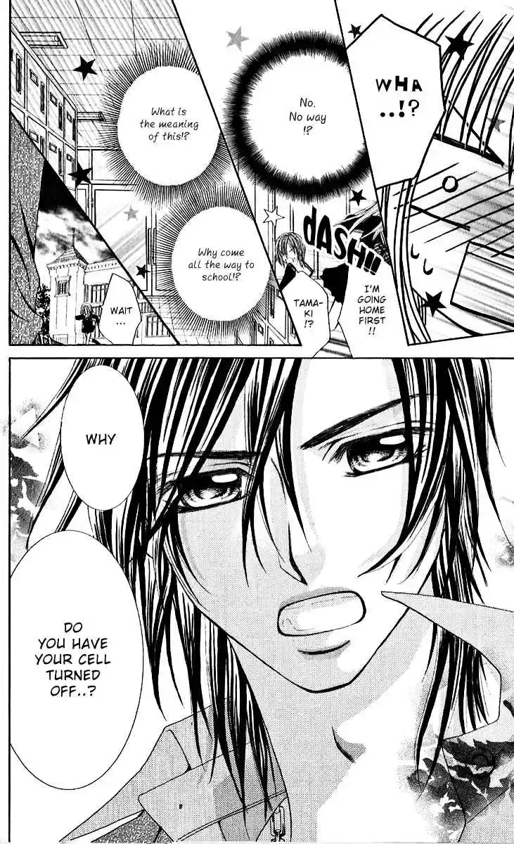 Hanayomesama wa 16 sai Vol. 1 Ch. 3