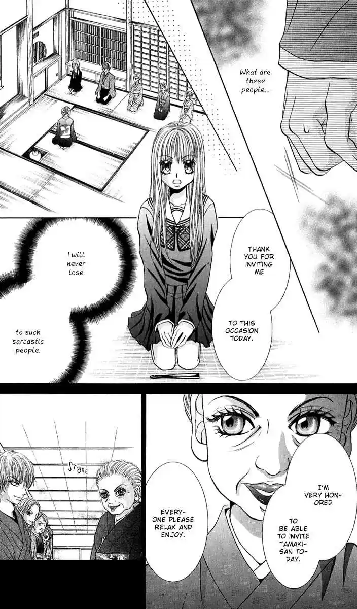 Hanayomesama wa 16 sai Vol. 1 Ch. 3