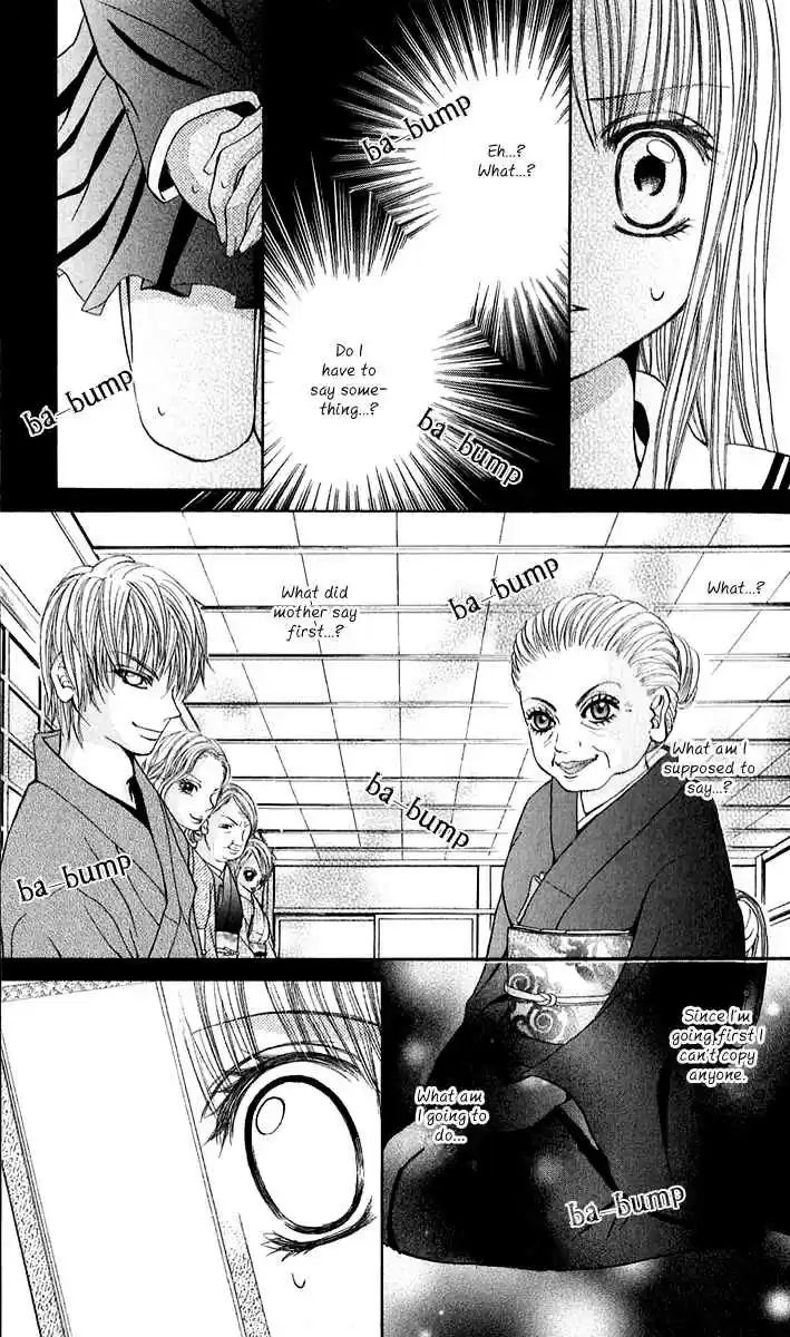 Hanayomesama wa 16 sai Vol. 1 Ch. 3