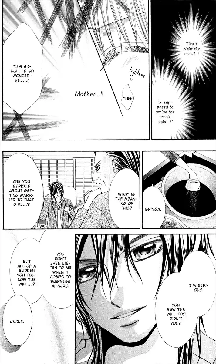 Hanayomesama wa 16 sai Vol. 1 Ch. 3