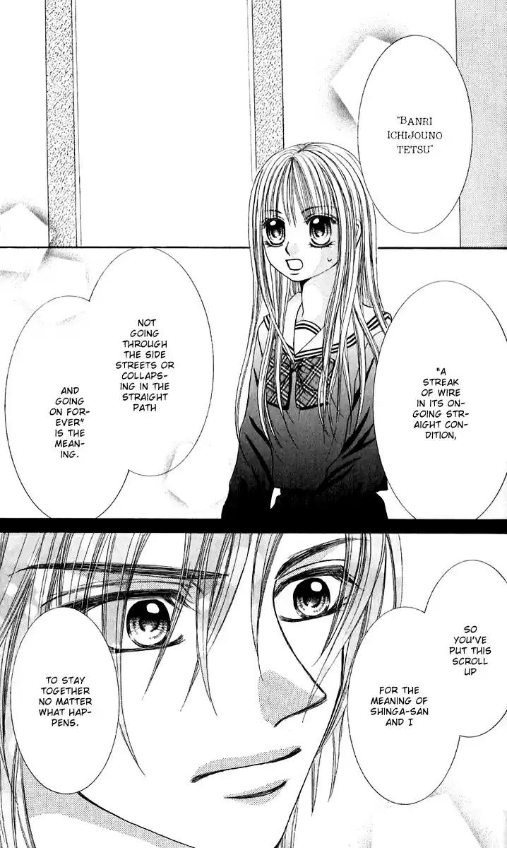 Hanayomesama wa 16 sai Vol. 1 Ch. 3