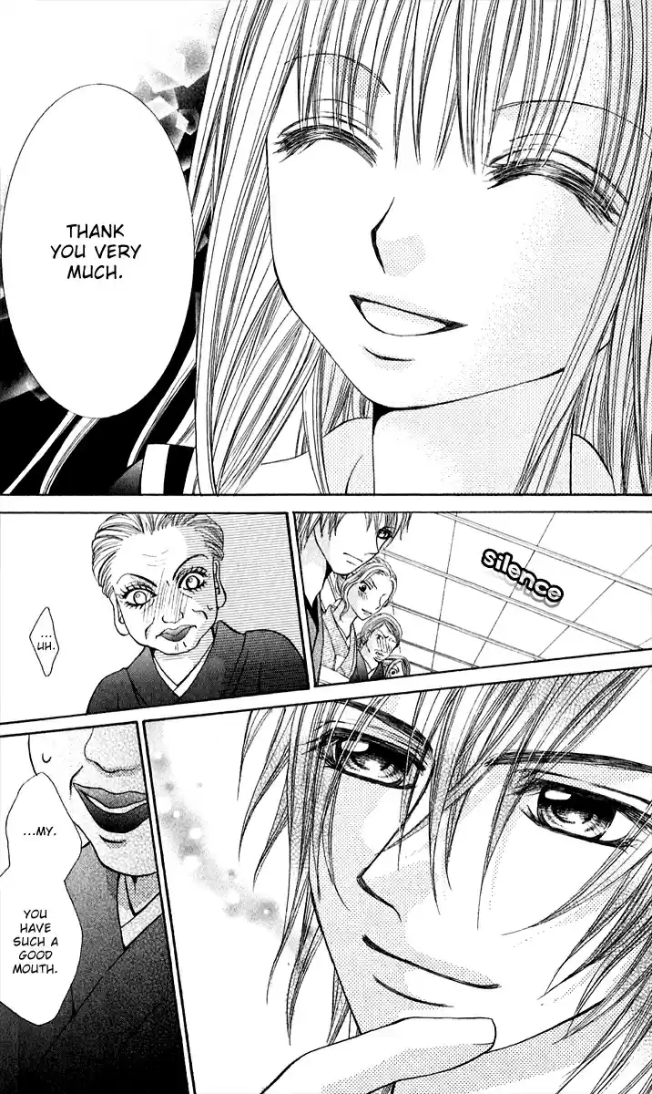 Hanayomesama wa 16 sai Vol. 1 Ch. 3