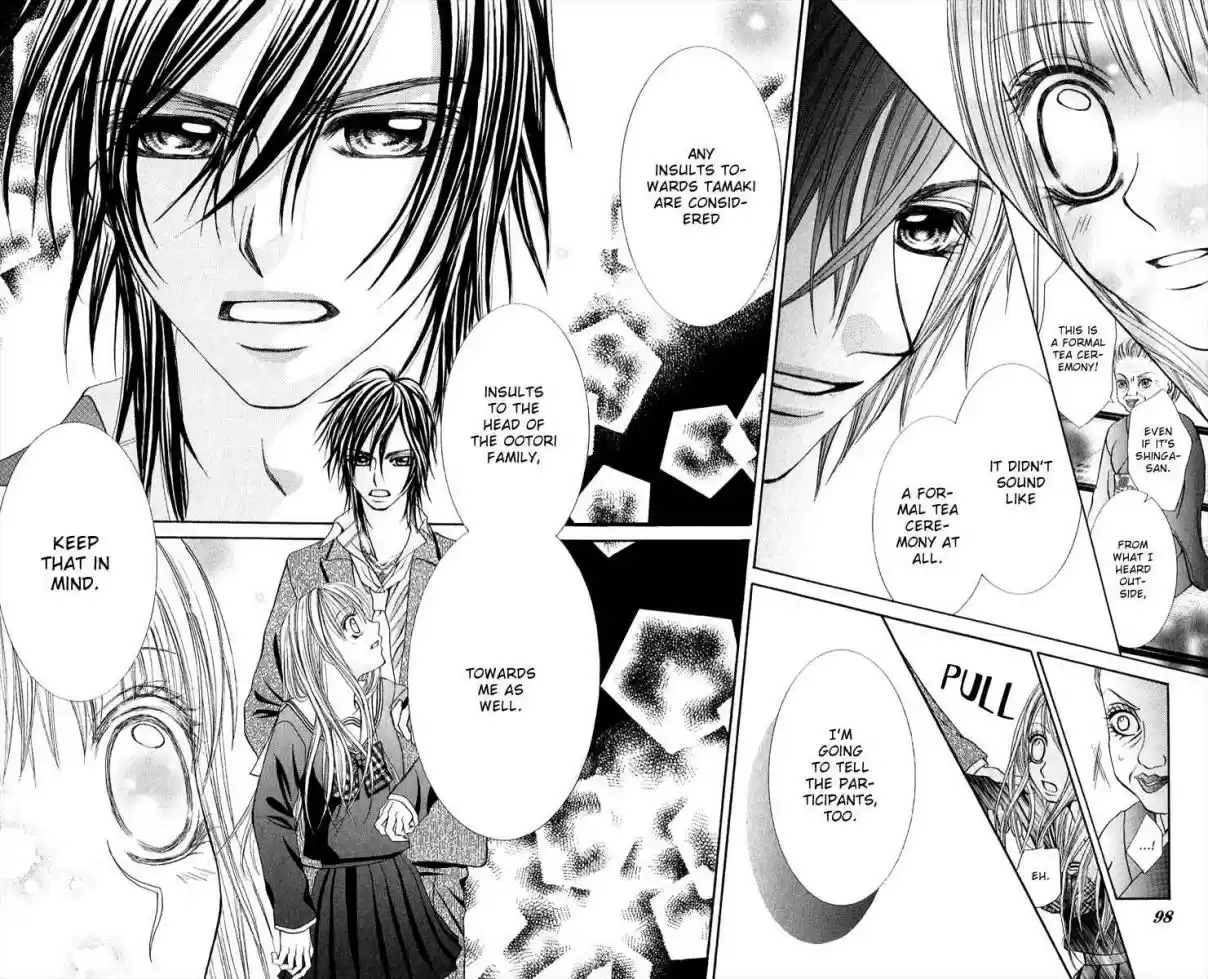 Hanayomesama wa 16 sai Vol. 1 Ch. 3