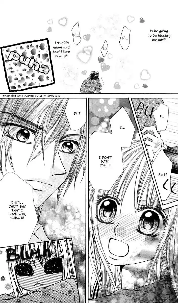 Hanayomesama wa 16 sai Vol. 1 Ch. 3