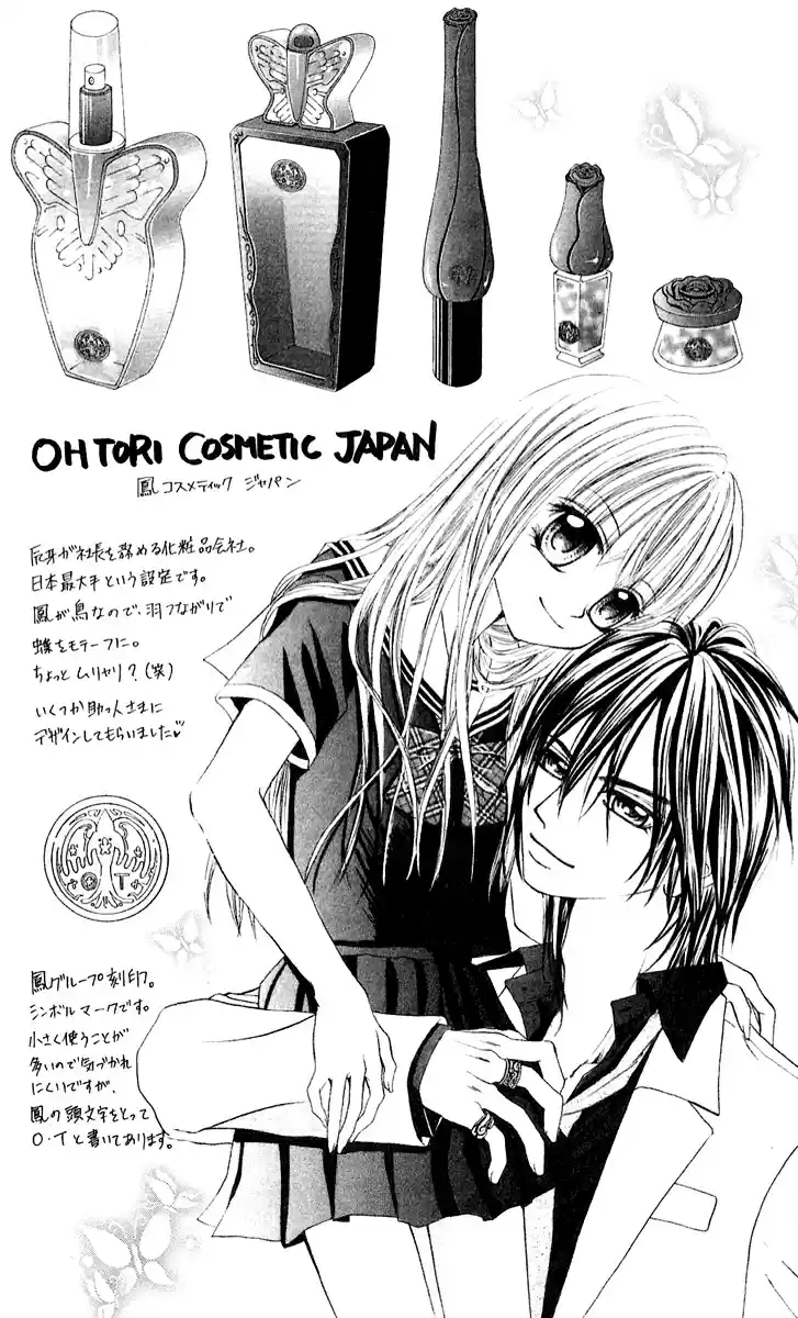 Hanayomesama wa 16 sai Vol. 1 Ch. 3