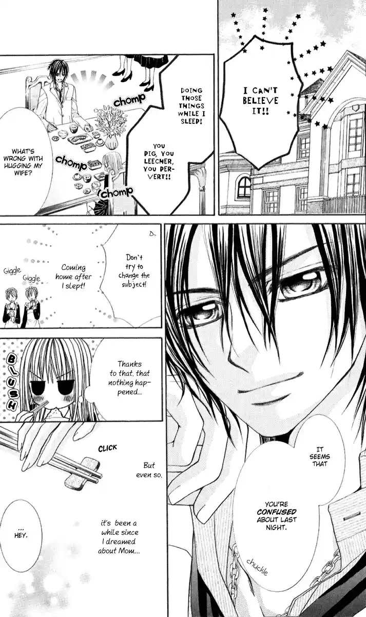 Hanayomesama wa 16 sai Vol. 1 Ch. 4