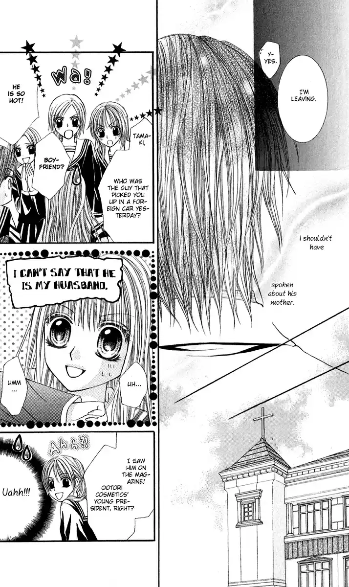 Hanayomesama wa 16 sai Vol. 1 Ch. 4