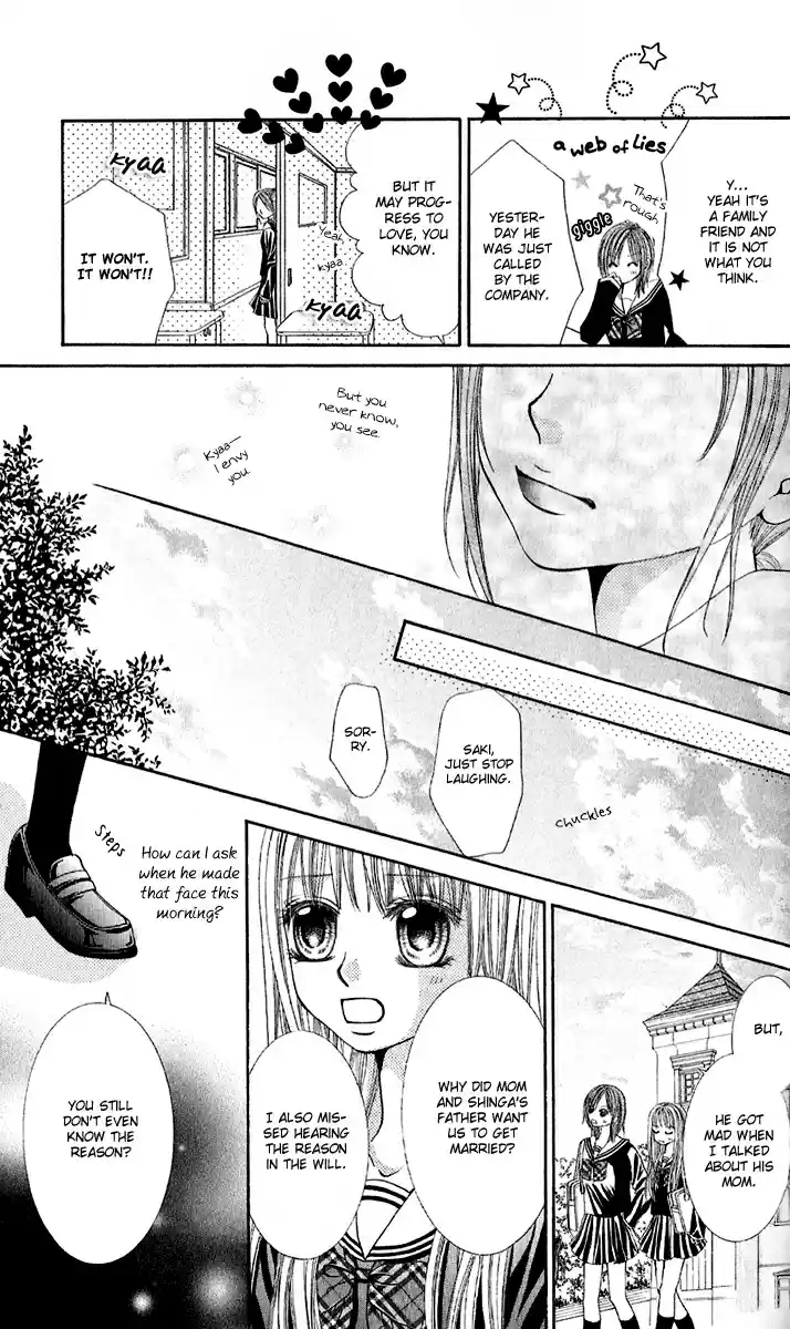 Hanayomesama wa 16 sai Vol. 1 Ch. 4