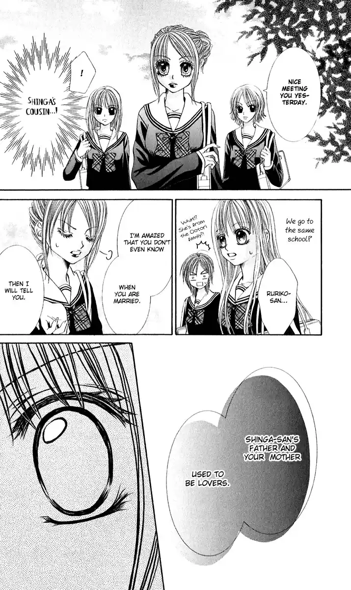 Hanayomesama wa 16 sai Vol. 1 Ch. 4