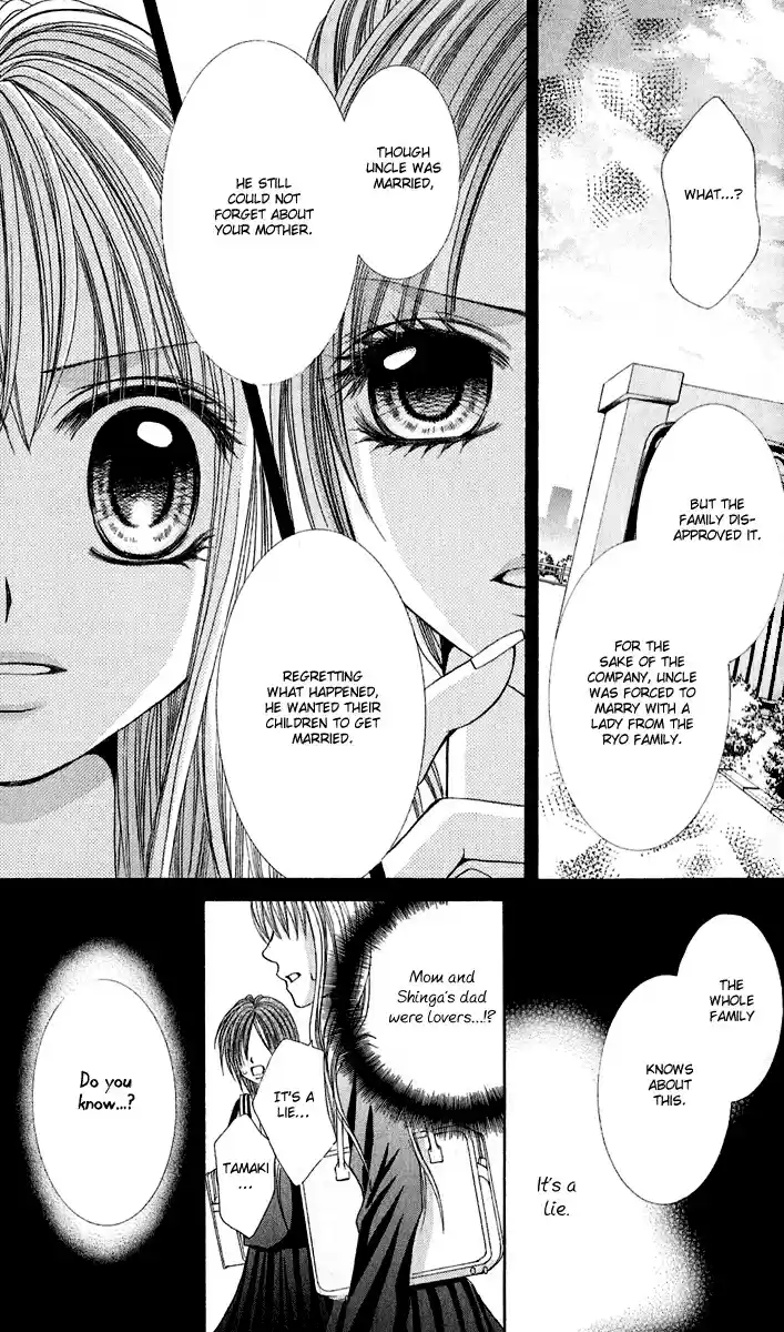 Hanayomesama wa 16 sai Vol. 1 Ch. 4