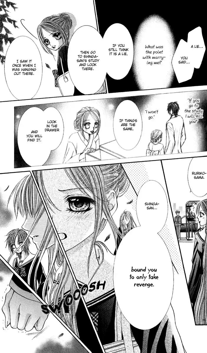 Hanayomesama wa 16 sai Vol. 1 Ch. 4