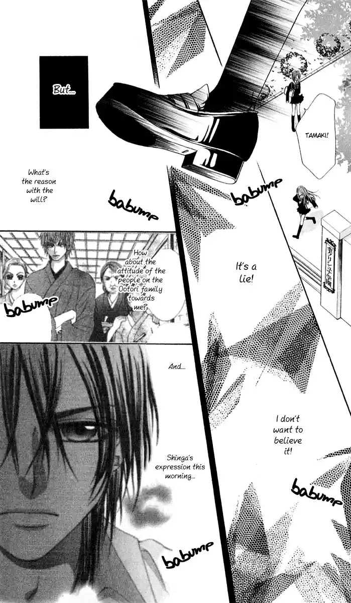 Hanayomesama wa 16 sai Vol. 1 Ch. 4