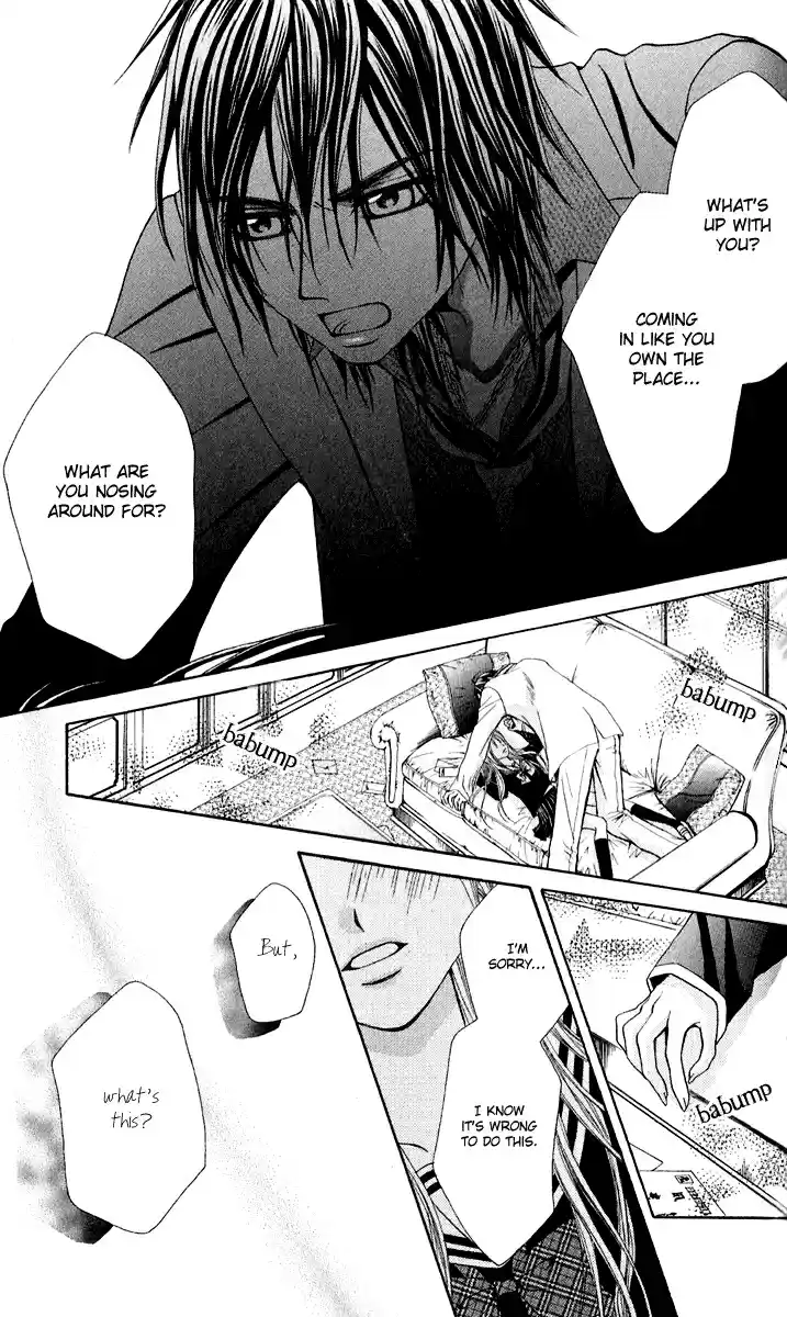 Hanayomesama wa 16 sai Vol. 1 Ch. 4