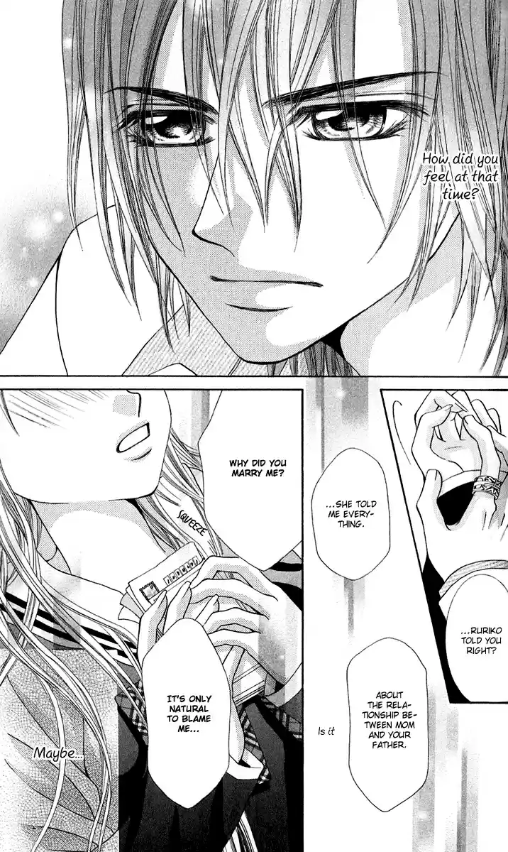 Hanayomesama wa 16 sai Vol. 1 Ch. 4