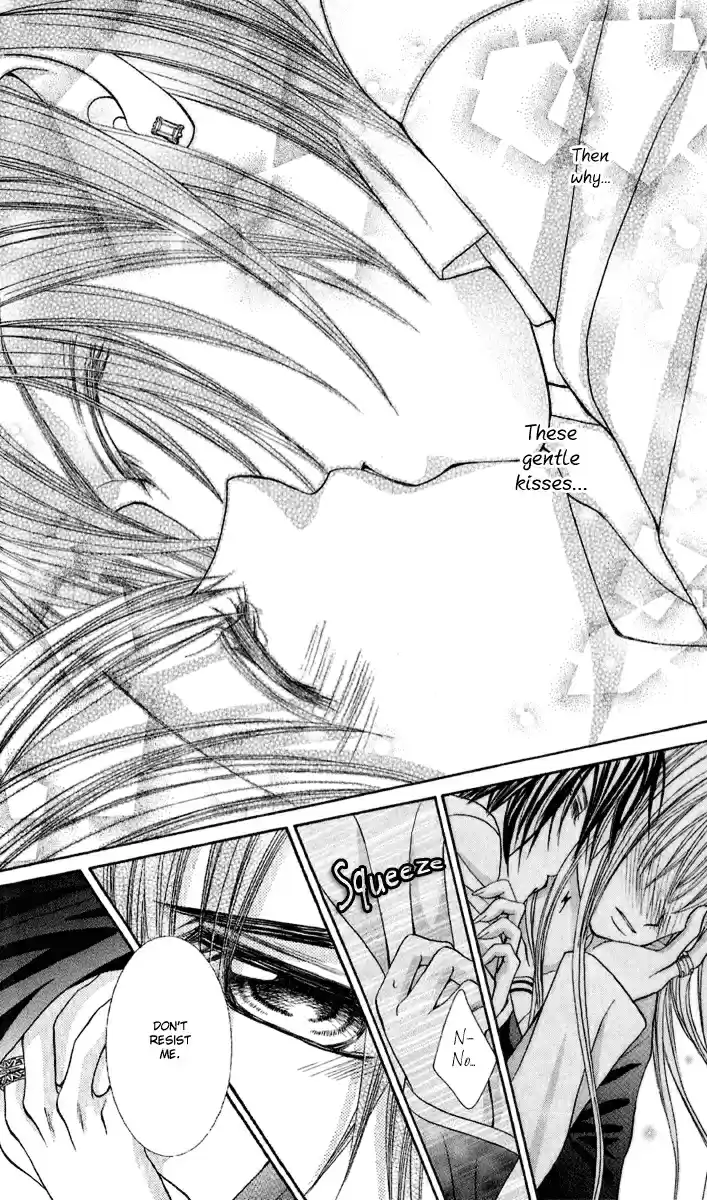 Hanayomesama wa 16 sai Vol. 1 Ch. 4