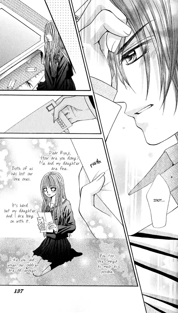 Hanayomesama wa 16 sai Vol. 1 Ch. 4