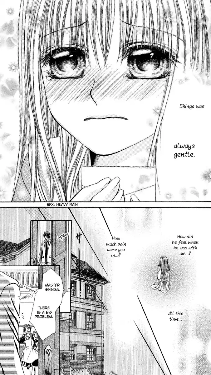 Hanayomesama wa 16 sai Vol. 1 Ch. 4