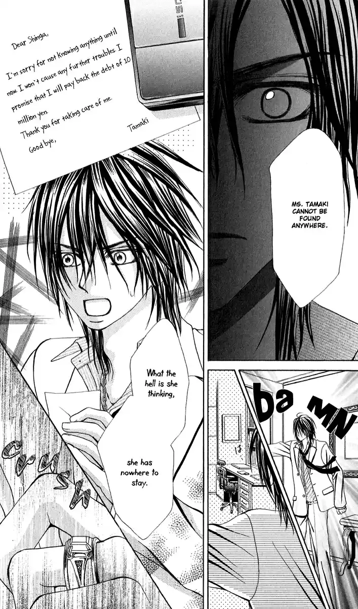 Hanayomesama wa 16 sai Vol. 1 Ch. 4