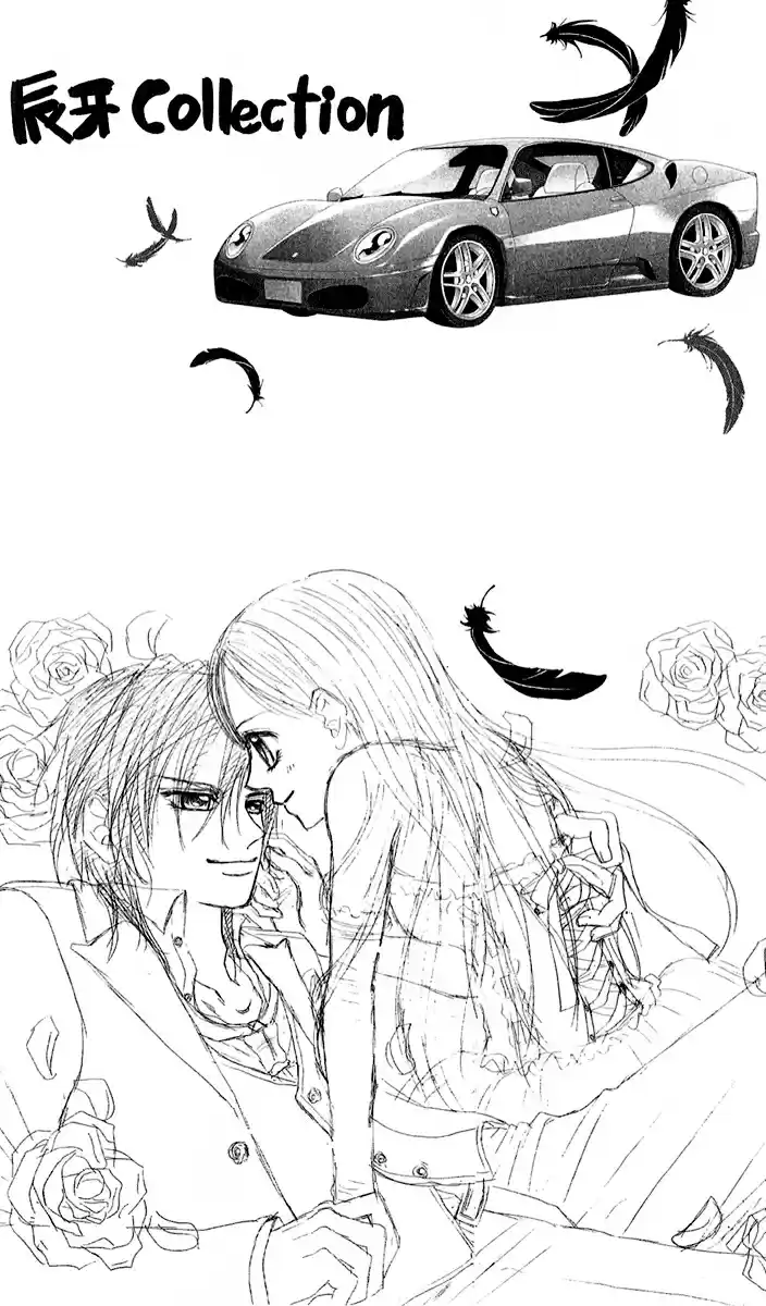 Hanayomesama wa 16 sai Vol. 1 Ch. 4