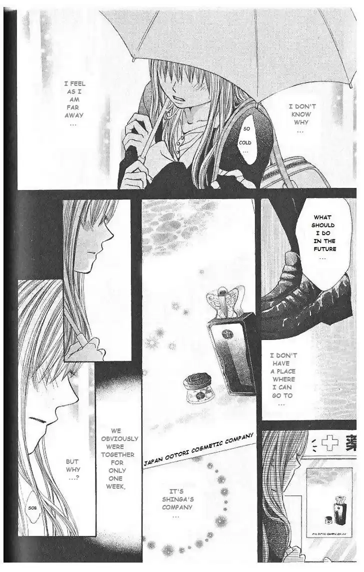 Hanayomesama wa 16 sai Vol. 1 Ch. 5