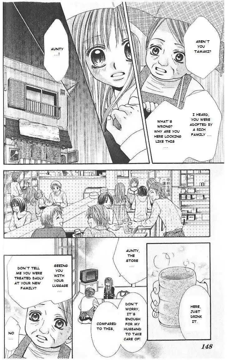 Hanayomesama wa 16 sai Vol. 1 Ch. 5