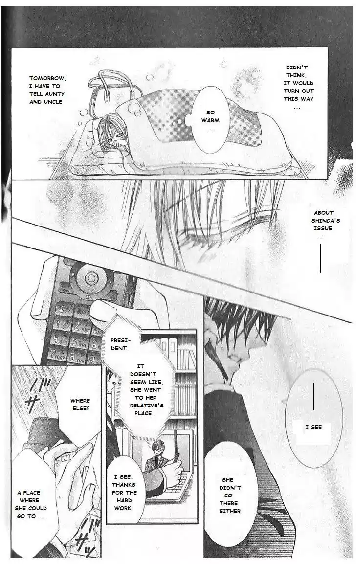 Hanayomesama wa 16 sai Vol. 1 Ch. 5