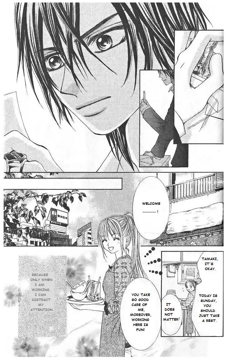 Hanayomesama wa 16 sai Vol. 1 Ch. 5