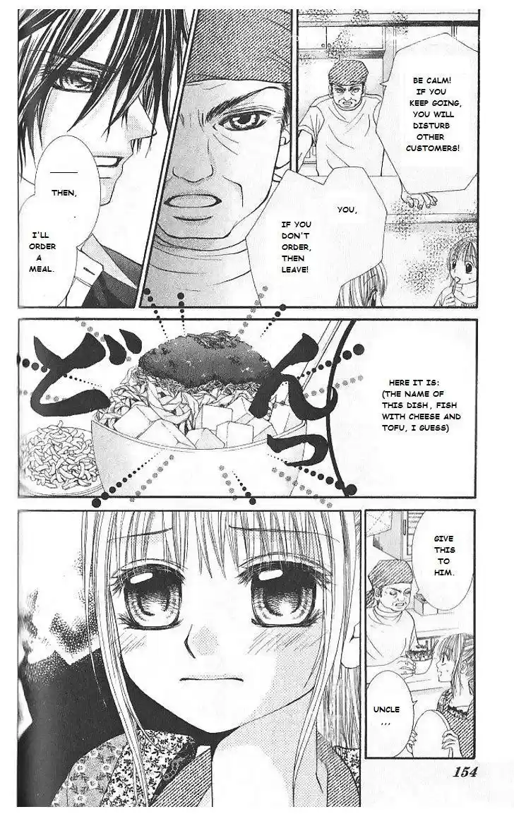 Hanayomesama wa 16 sai Vol. 1 Ch. 5