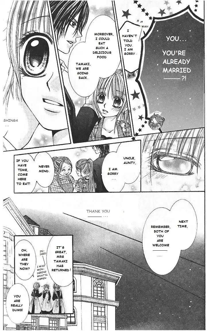 Hanayomesama wa 16 sai Vol. 1 Ch. 5