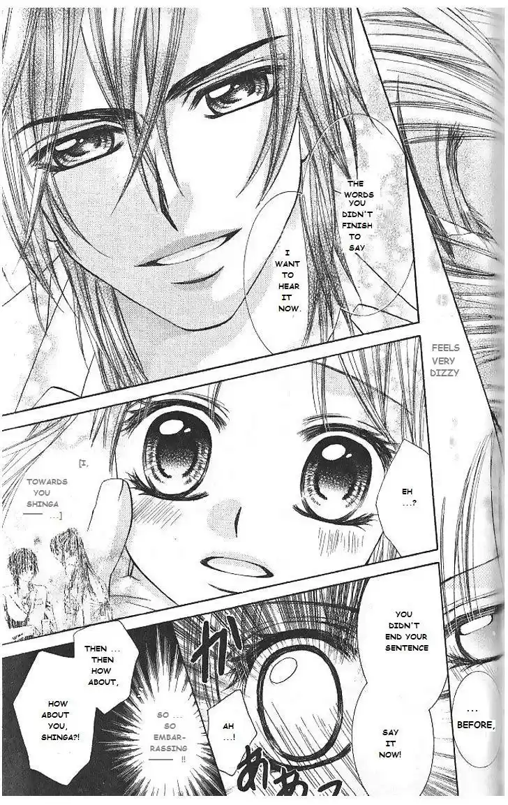 Hanayomesama wa 16 sai Vol. 1 Ch. 5