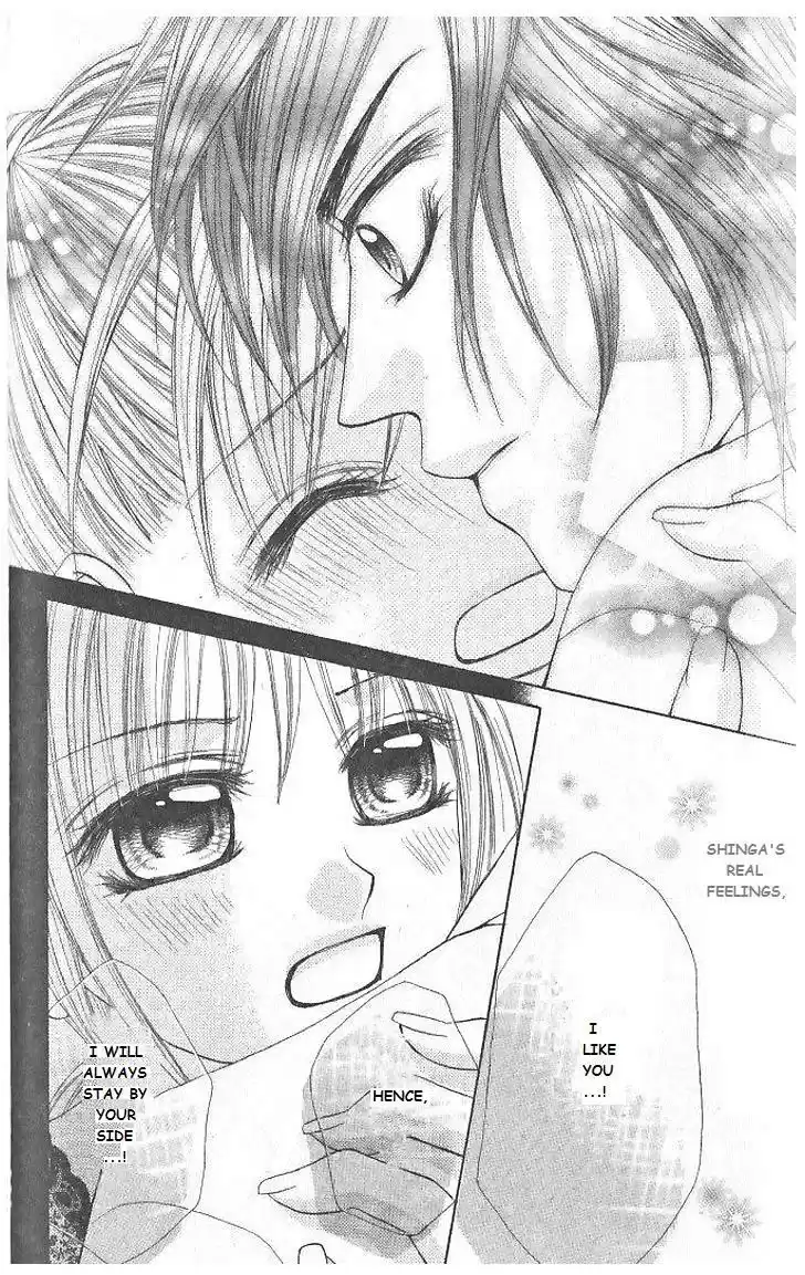 Hanayomesama wa 16 sai Vol. 1 Ch. 5