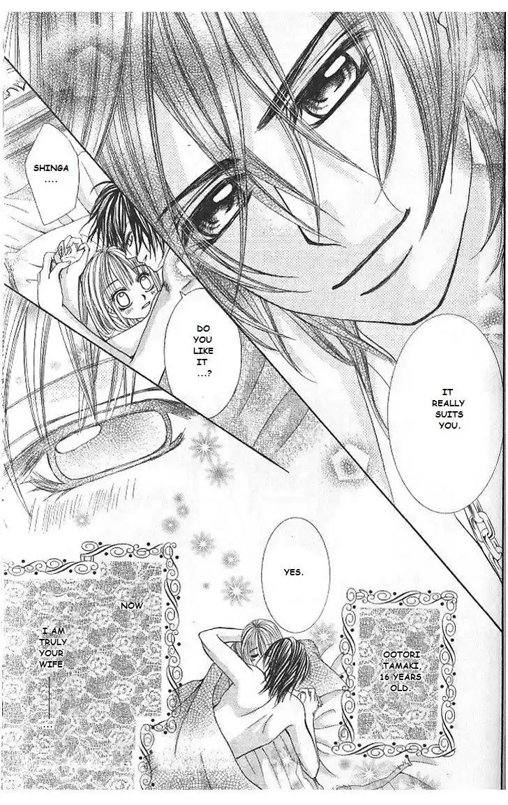 Hanayomesama wa 16 sai Vol. 1 Ch. 5