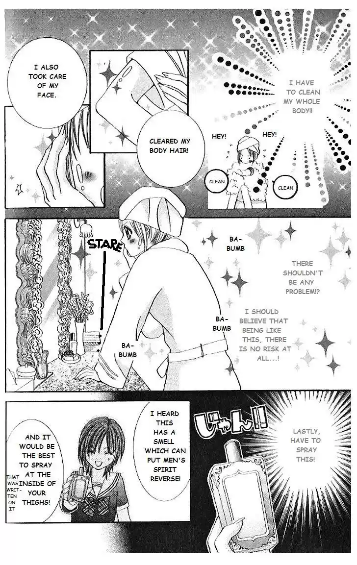 Hanayomesama wa 16 sai Vol. 2 Ch. 10