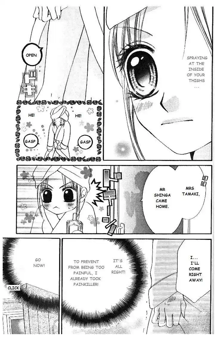 Hanayomesama wa 16 sai Vol. 2 Ch. 10