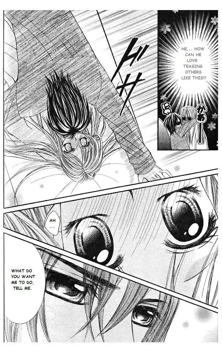 Hanayomesama wa 16 sai Vol. 2 Ch. 10